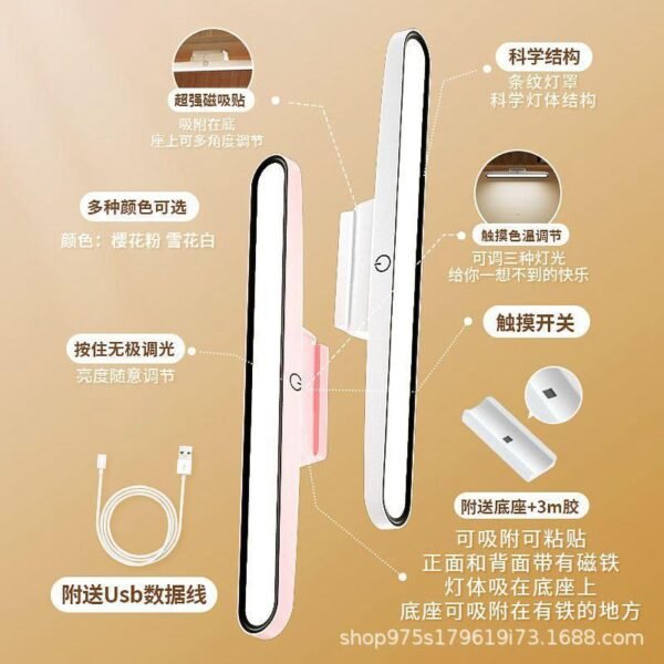 Magnetic Wall Light
